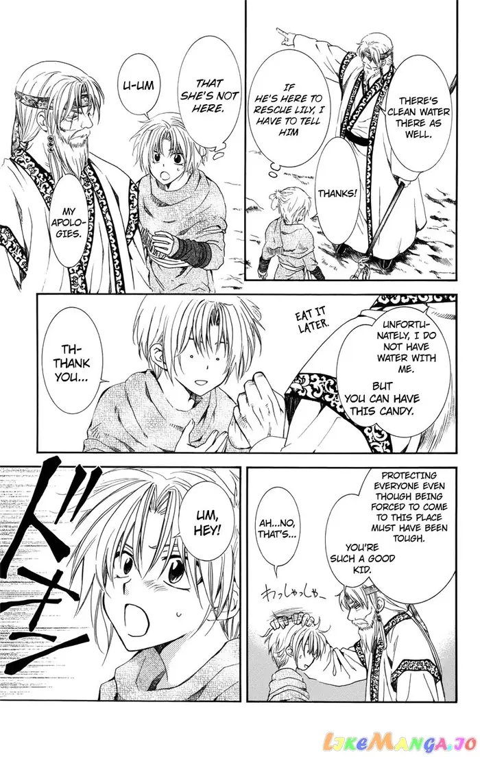 Yona of the Dawn Chapter 116 image 15_optimized
